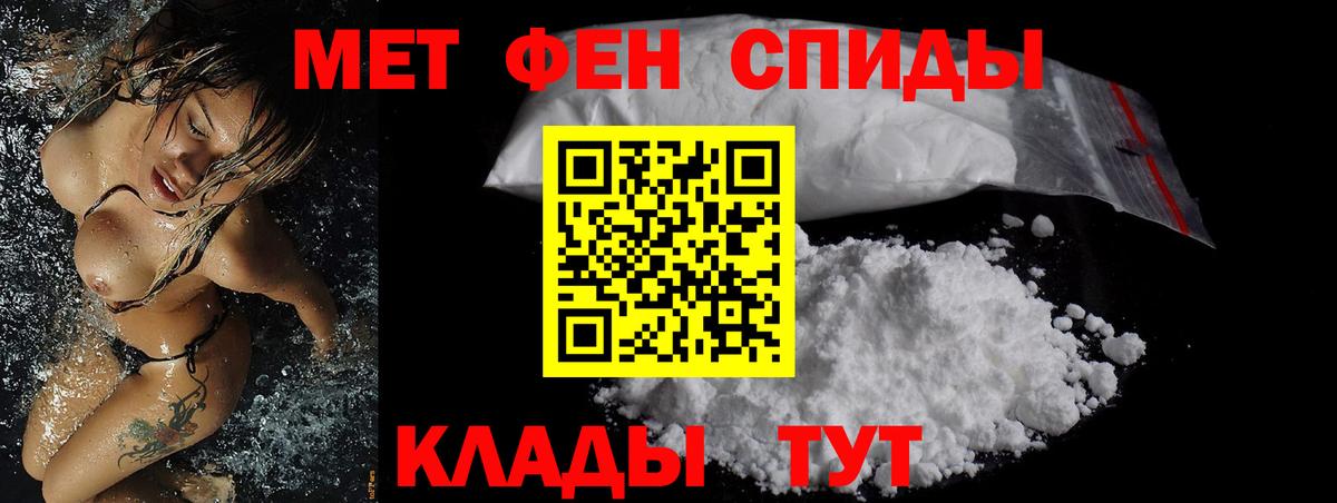 Амфетамин 98%  Вход с VPN  Амфетамин  Малоярославец 