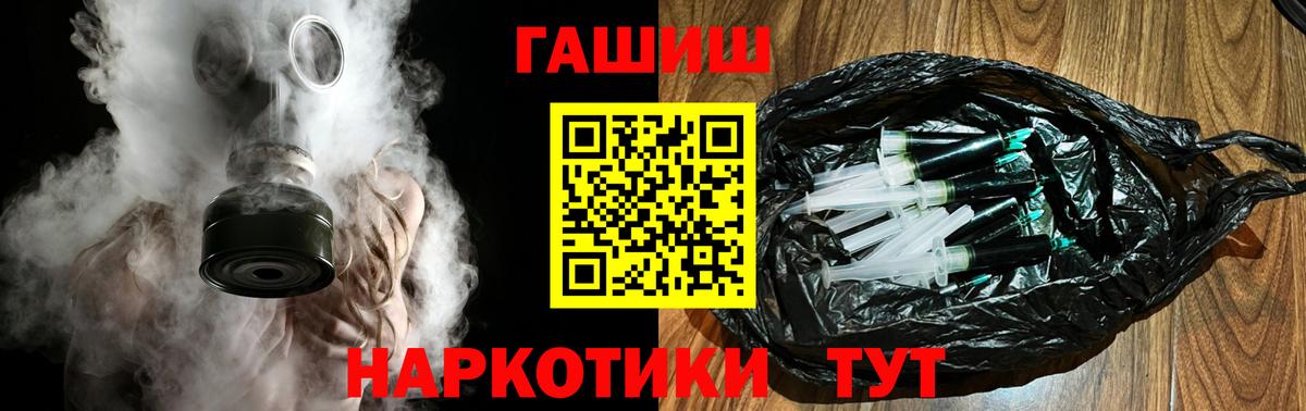 Малоярославец  ГАШИШ хэш  Вход с VPN  ГАШИШ гарик 