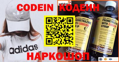 мефедрон мука Канаш