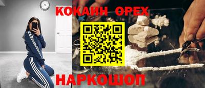 mix Кандалакша