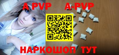 мефедрон мука Канаш