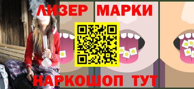 COCAINE Камышлов