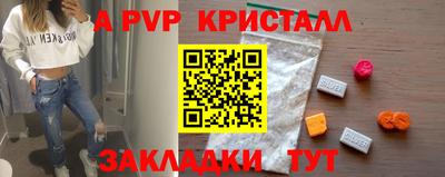 COCAINE Камышлов
