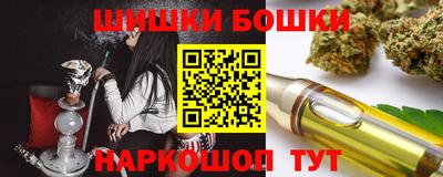 мефедрон мука Канаш