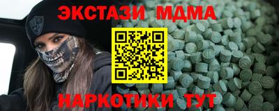 COCAINE Камышлов