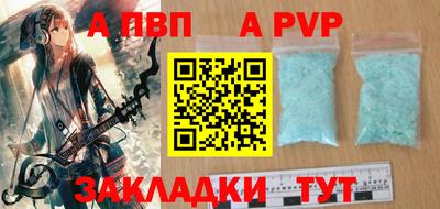 COCAINE Камышлов