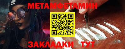 мефедрон мука Канаш