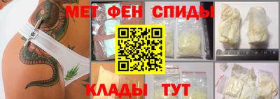 мефедрон мука Канаш