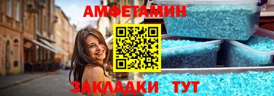 COCAINE Камышлов