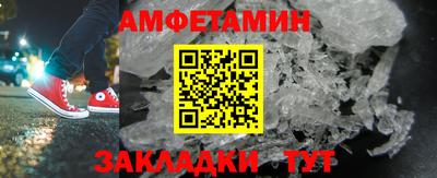 мефедрон мука Канаш