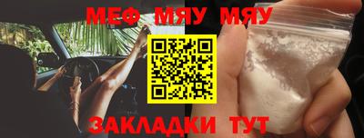 COCAINE Камышлов