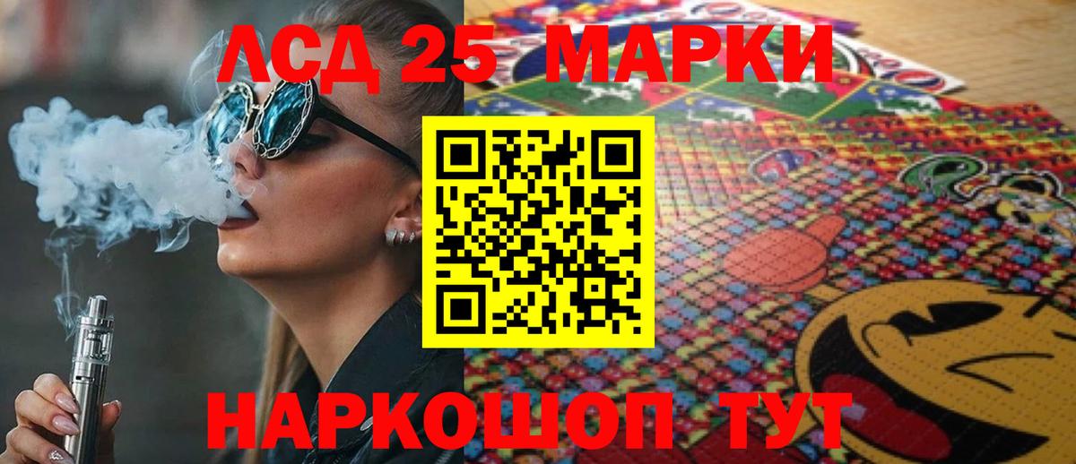 LSD-25 экстази ecstasy  Вход с VPN  blacksprut   LSD-25 экстази кислота  Малоярославец 
