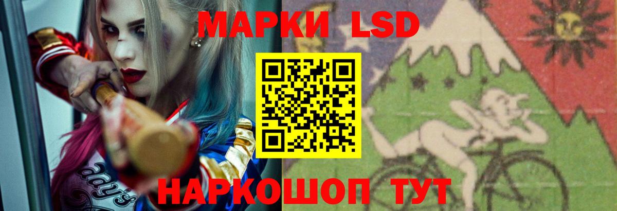 LSD-25 экстази ecstasy Малоярославец
