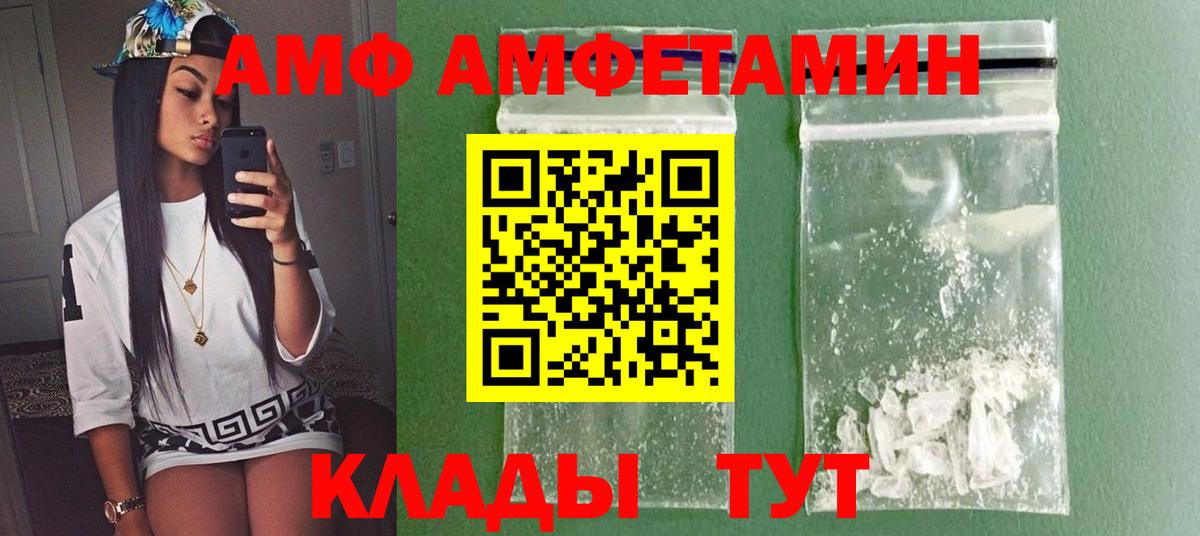 Малоярославец  Первитин витя  Вход с VPN  Первитин витя 