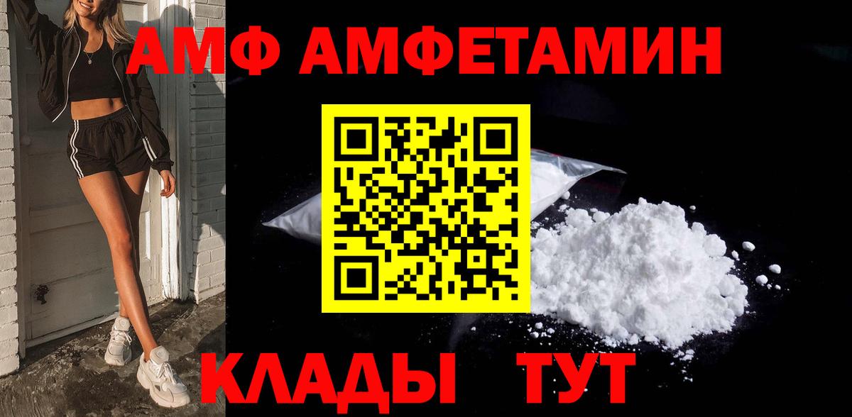 МЕТАМФЕТАМИН Methamphetamine Малоярославец