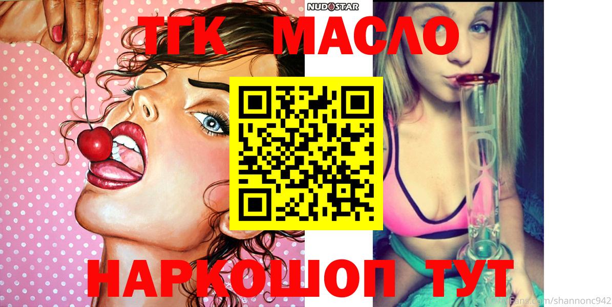 A PVP СОЛЬ кристаллы  Вход с VPN  МЕФ   Меф МЯУ МЯУ  Малоярославец  Канабис  МДМА  КОКАИН  Гашиш  LSD-25 